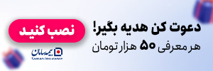 بیمه سامان
