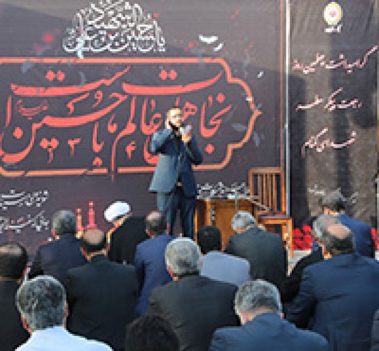 برگزاری مراسم معنوی چهلمین روز تدفین شهدای گمنام دفاع مقدس در بانک ملی ايران