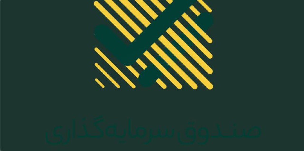 نرخ سود صندوق اعتماد افزایش یافت | بازده سالانه به 37/5٪