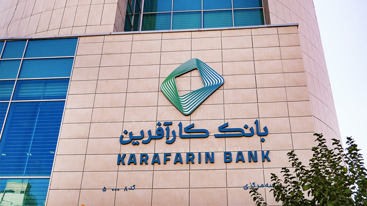 تعیین نرخ حق الوکاله سال ۱۴۰۵ بانک کارآفرین