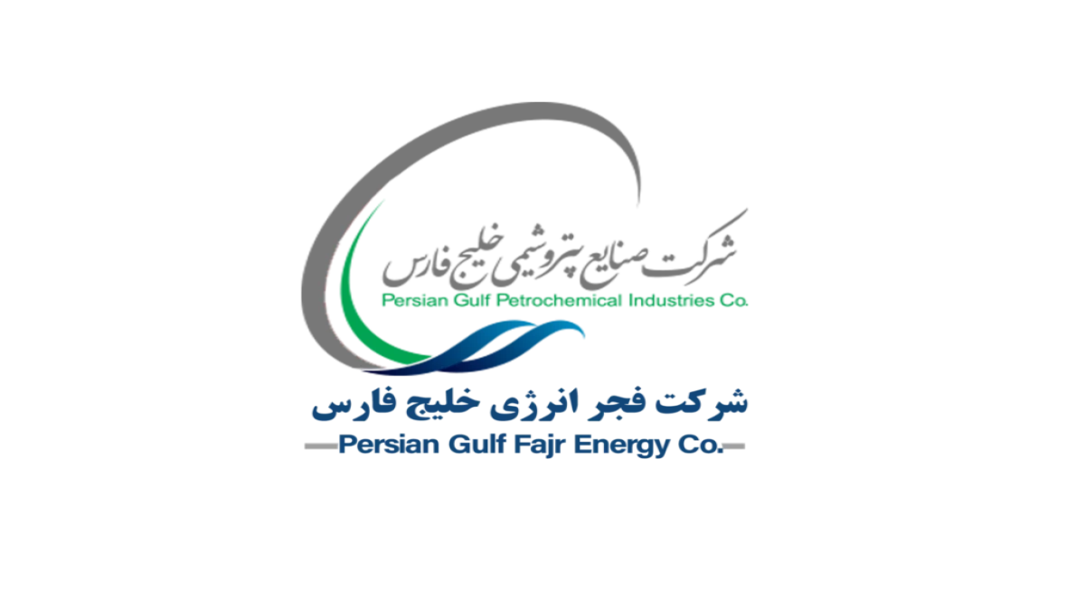 «بفجر» در مسیر بازسازی و جهش؛ سود خالص فجر انرژی به ۸.۵ همت رسید