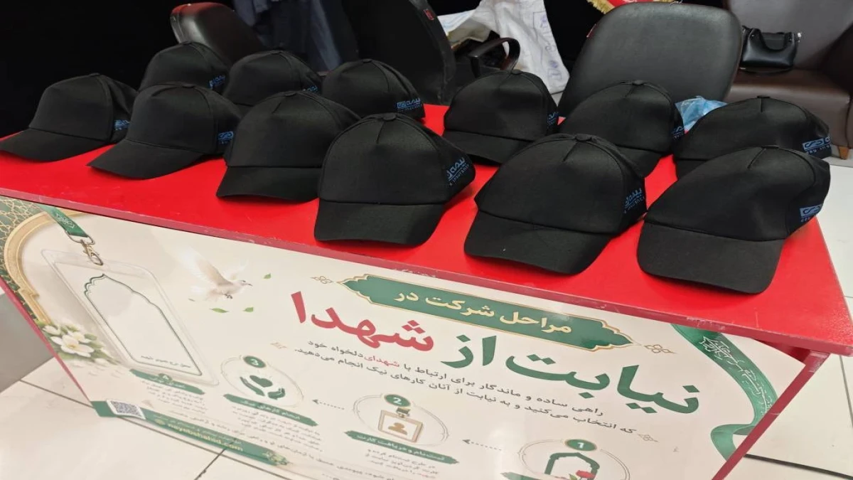 گزارش تصویری اهدای اقلام فرهنگی و کلاه به زائران اربعین توسط بیمه دی