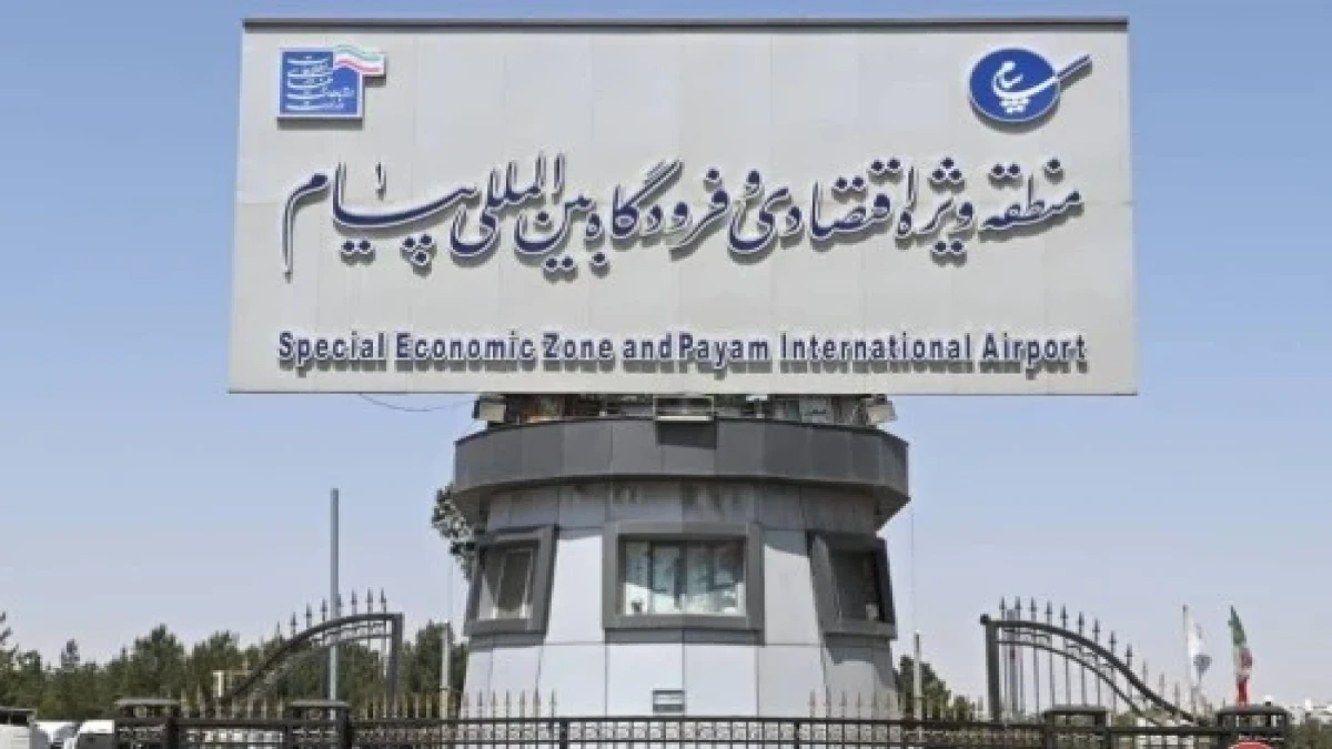 توقف موقت تعرفه‌های جدید «پیام» تا اعلام نظر نهایی مراجع ذی‌صلاح