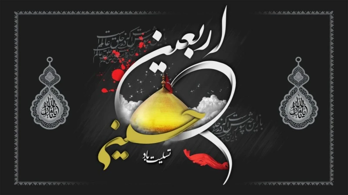 بسیج ظرفیت‌های منطقه آزاد دوغارون برای تکریم زائران حسینی