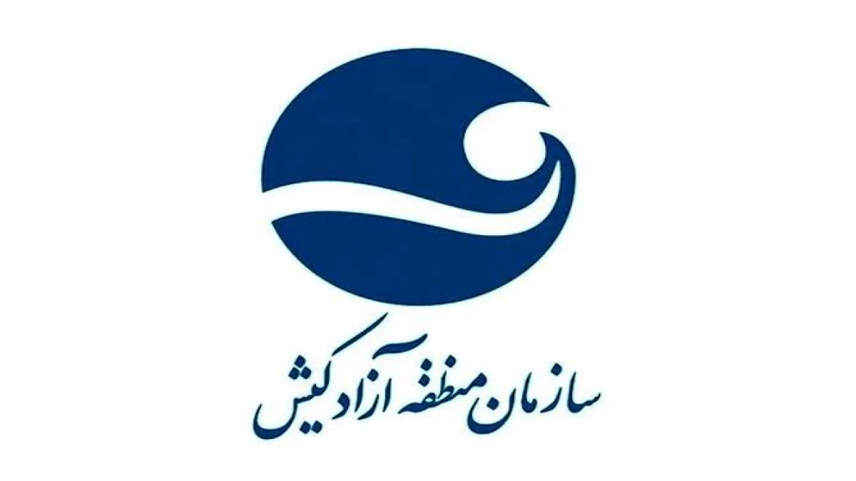 بازگشت بیش از ۴۰۰ هکتار از اراضی تعیین‌تکلیف‌شده کیش به چرخه سرمایه‌گذاری