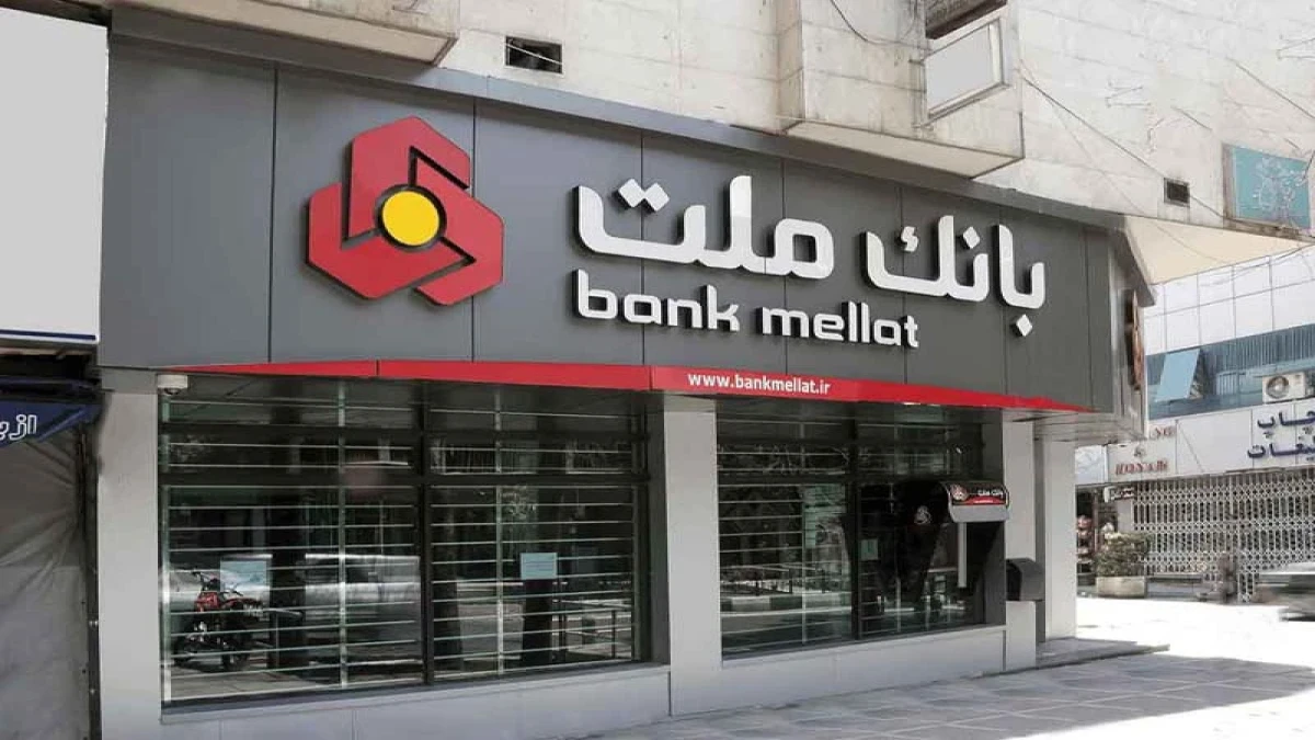 فروش ارز برای تامین نیازهای ضروری مشتریان حقیقی در شعب منتخب بانك ملت