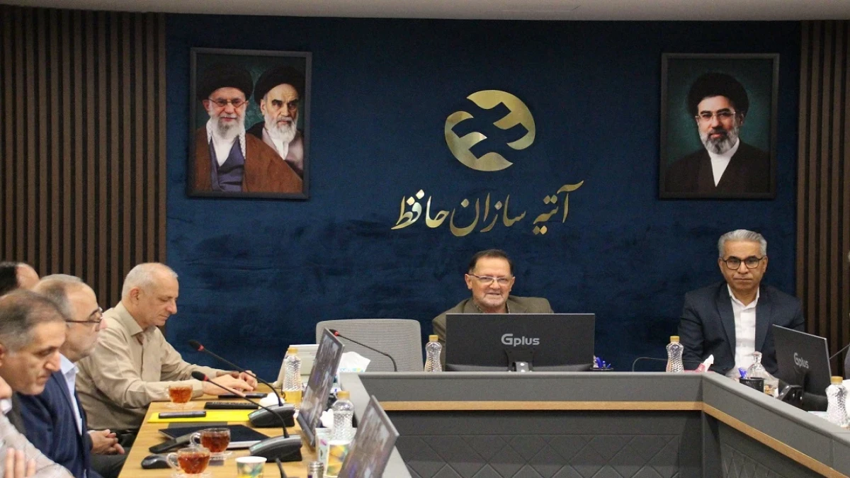 برگزاری نشست شورای مدیران شرکت آتیه‌سازان حافظ