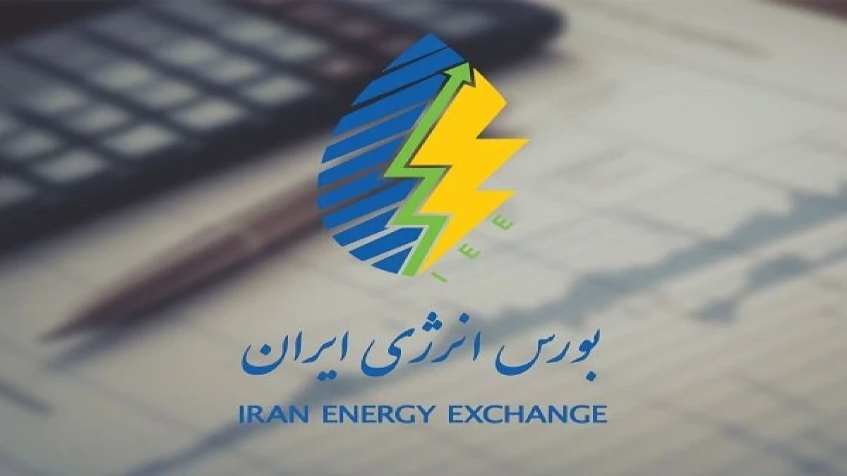 ورود گواهی سپرده متانول سبلان به بازار مالی بورس انرژی