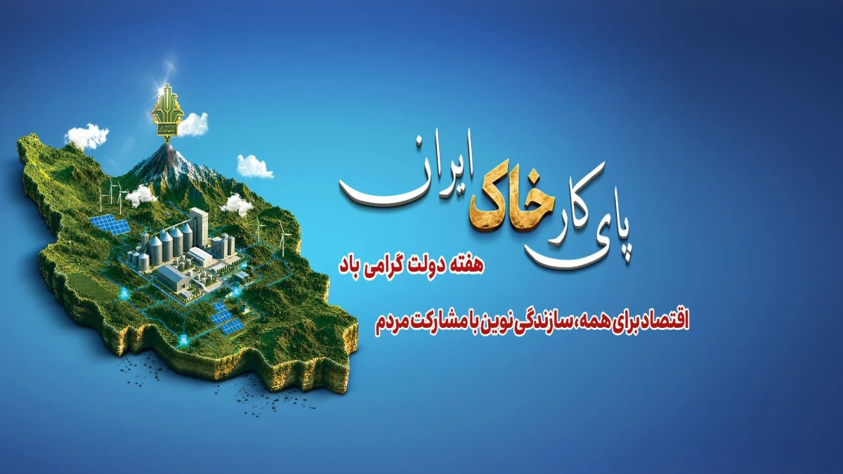 وقتی منابع بانکی باید به امنیت غذایی تبدیل شوند