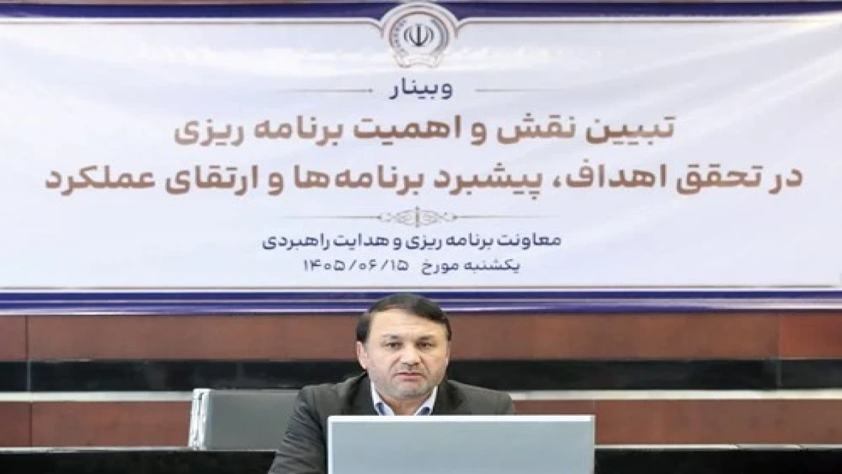"راهیابی استراتژیک" از مهم‌ترین وظایف معاونت برنامه‌ریزی و هدایت راهبردی است
