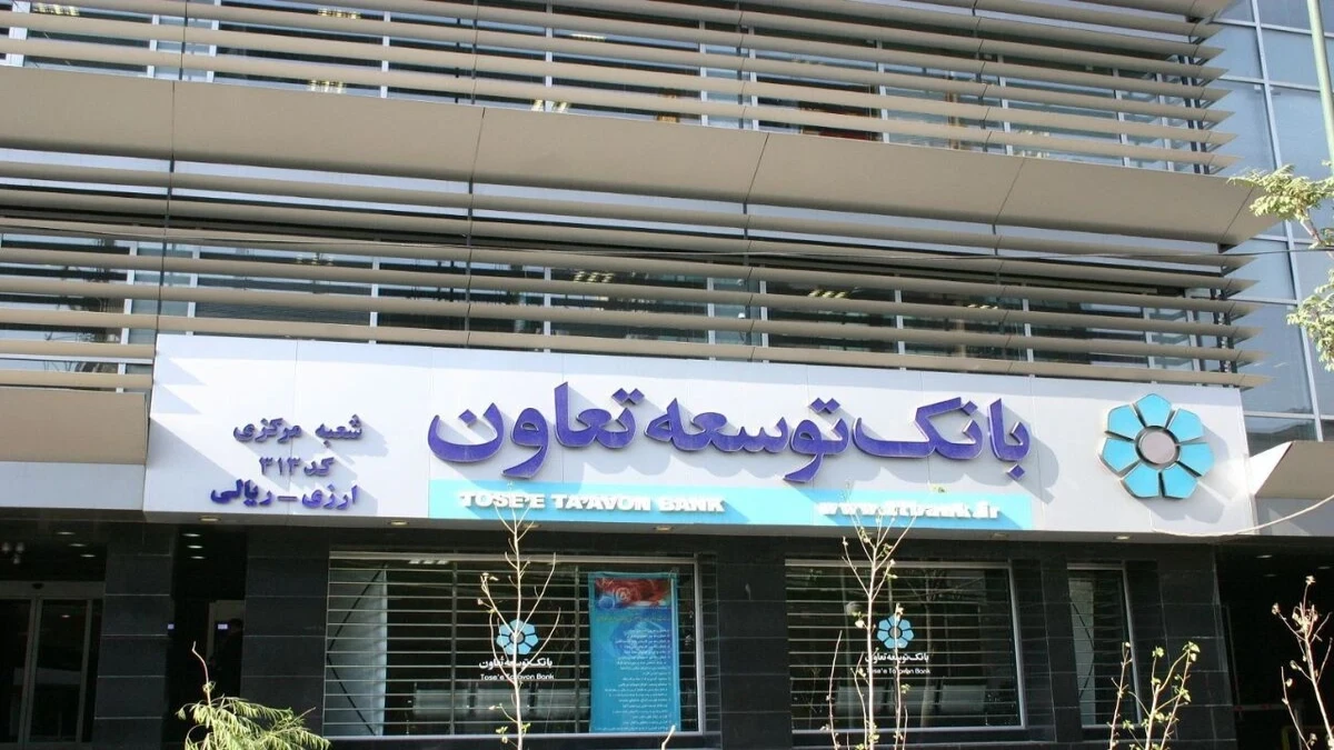 سرمایه ۴۳ درصد رشد کرد و زیان انباشته به صفر رسید