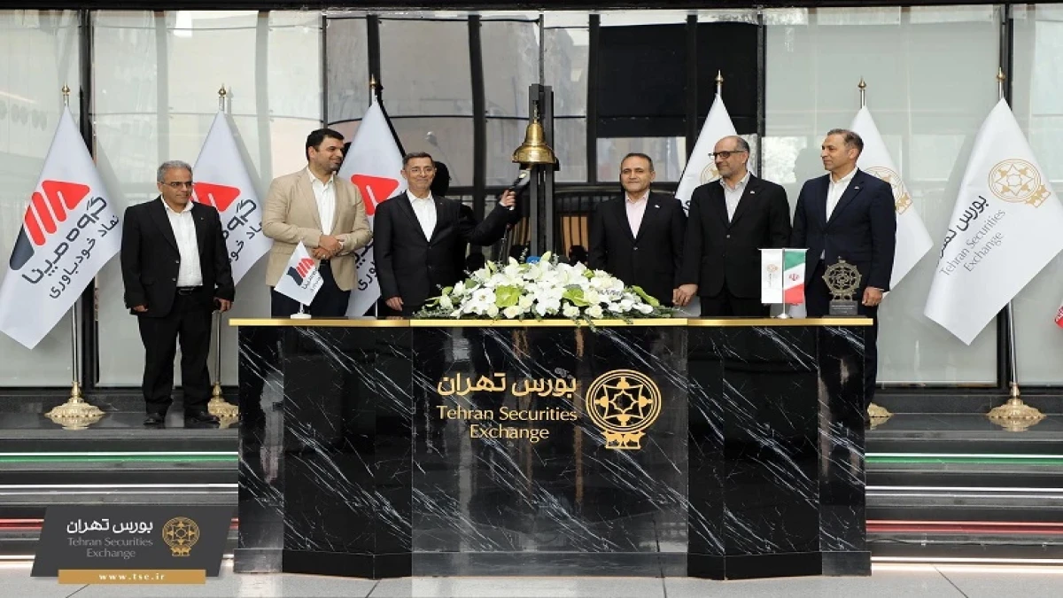 زنگ بورس تهران با تأکید مپنا بر توسعه پایدار، بومی‌سازی و شفافیت به صدا درآمد