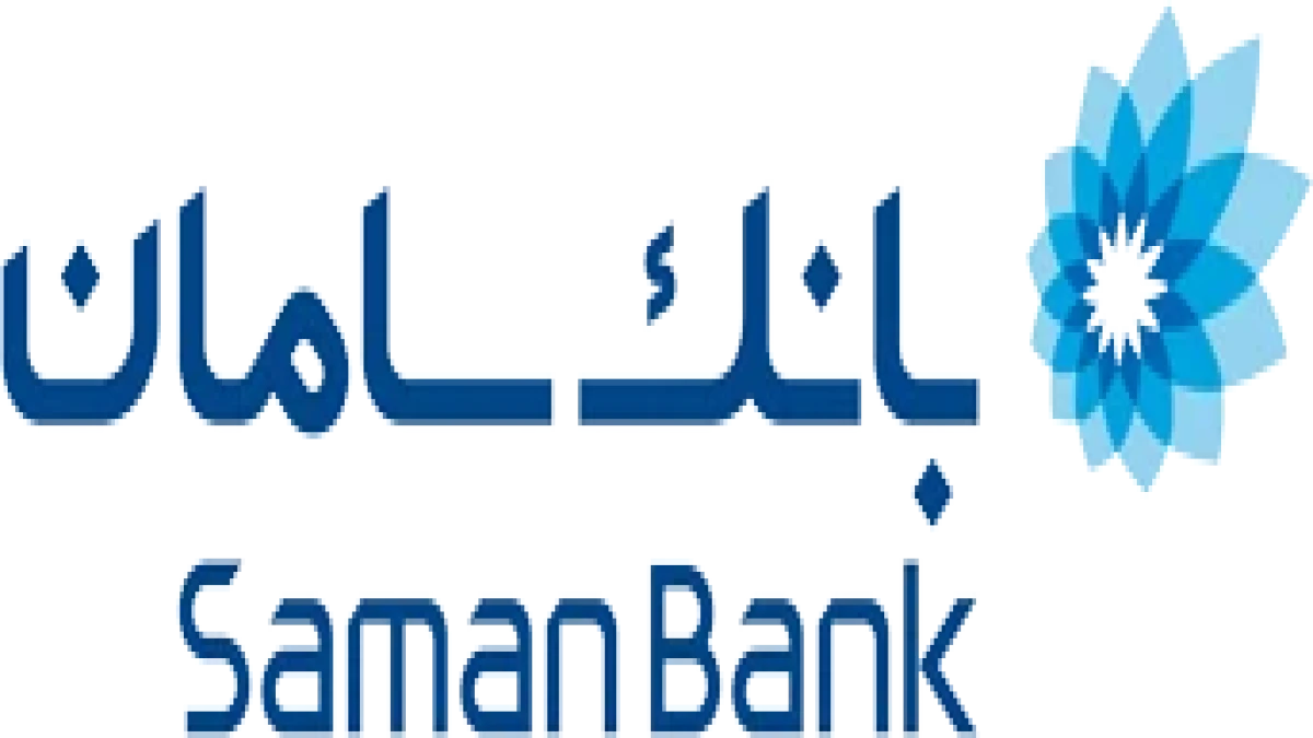 ۳۵ همت تامین مالی از طریق پیوند بانک سامان
