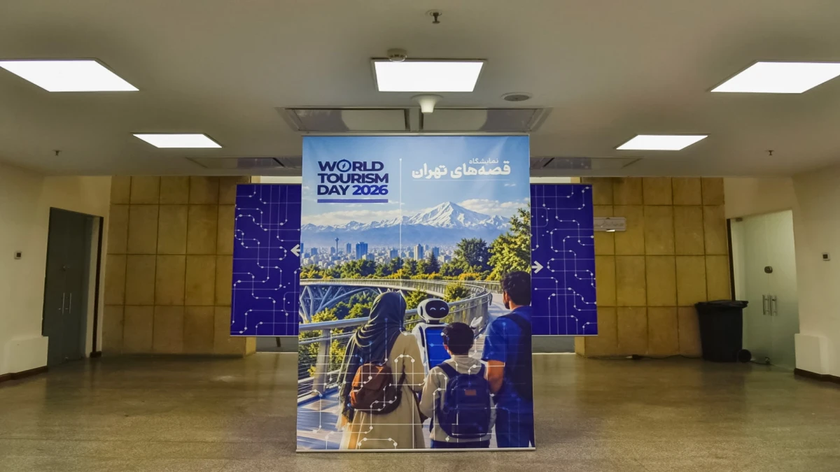 «قصه‌های تهران»؛ از روایت گذشته پایتخت تا گردشگری هوشمند آینده