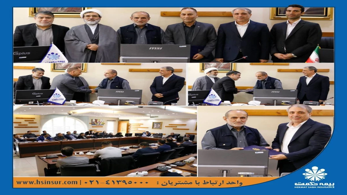 تجلیل از ایثارگران هشت سال دفاع مقدس در شرکت بیمه حکمت صبا