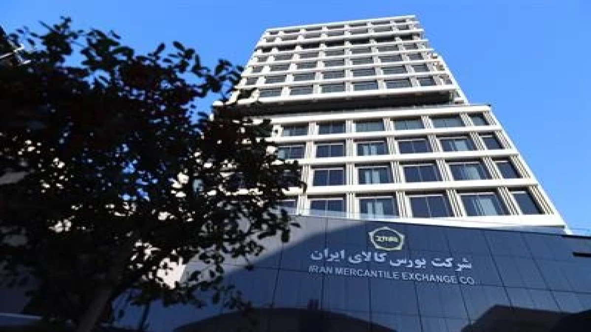 عرضه ۸۳۲ هزار تن محصول در تالارهای مختلف بورس کالا