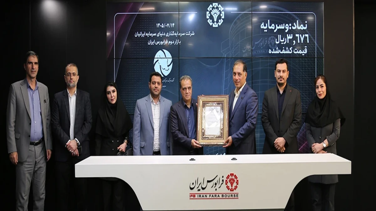 رکوردشکنی مشارکت سهامداران حقیقی در عرضه‌های اولیه امسال فرابورس