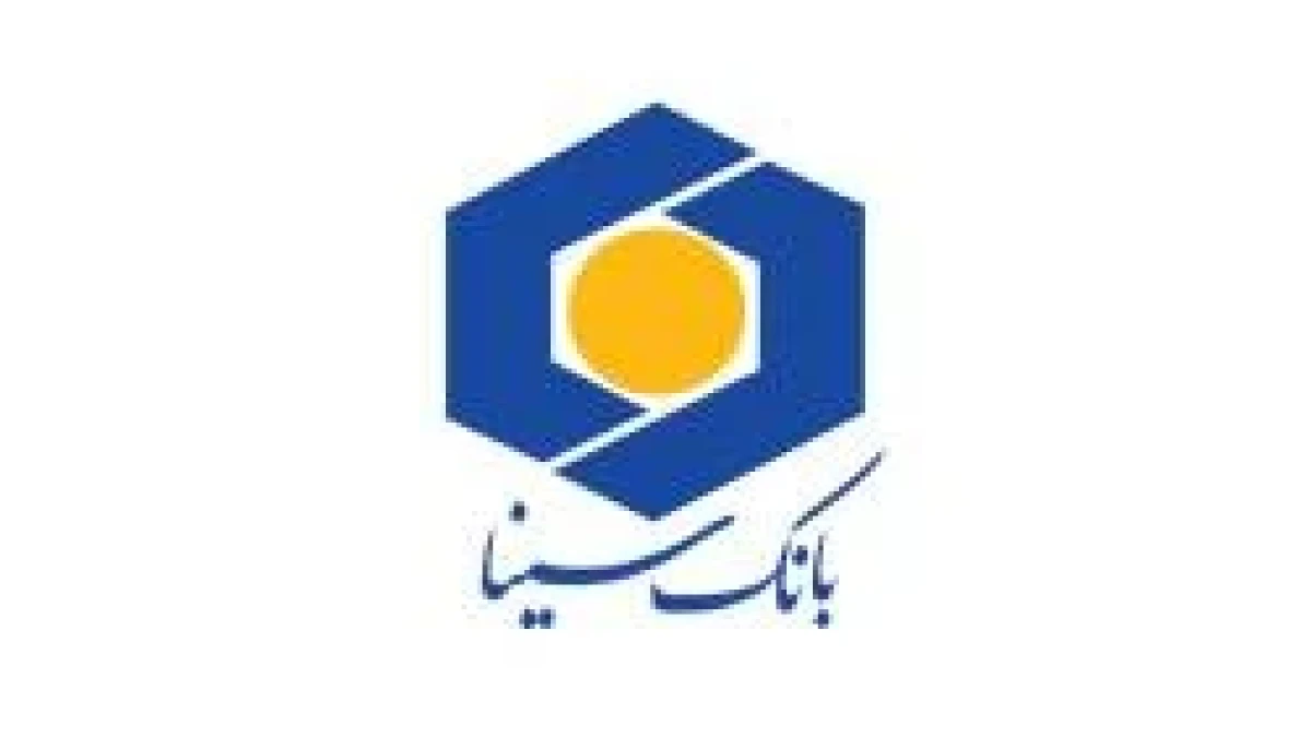 آدرس جدید وب‌سایت بانک سینا اعلام شد