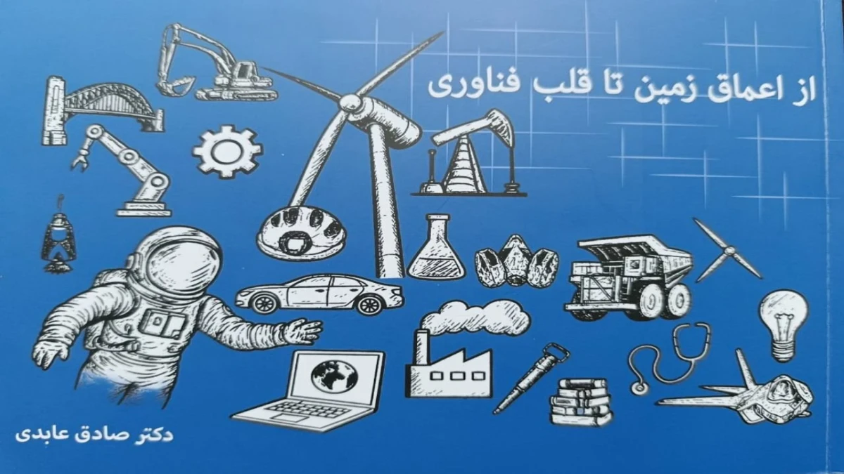 آیین گرامیداشت روز پرستار در شعبه تهران مرکز آتیه سازان حافظ