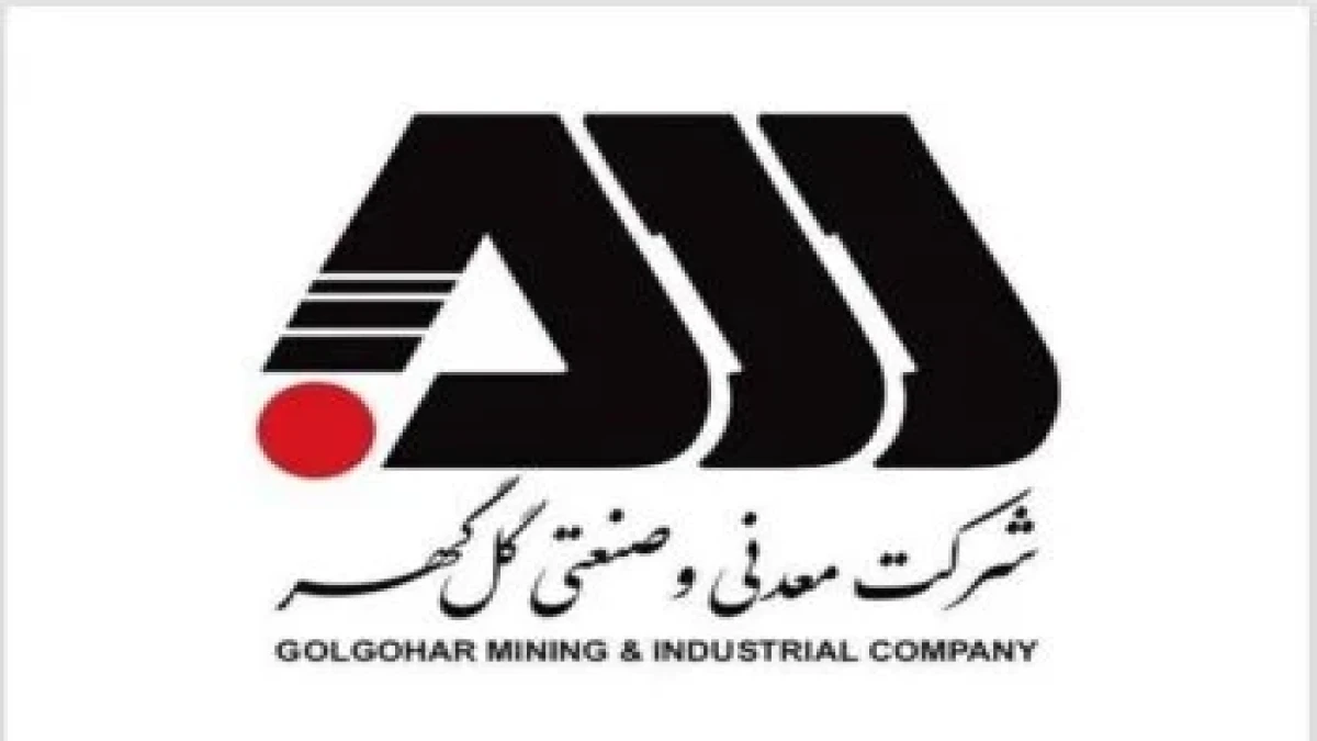 بهره برداری از ۴۵ دستگاه اتوبوس و مینی بوس جدید در منطقه گل گهر