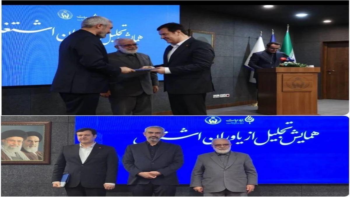 تجلیل از نقش آفرینی بانک ملت در توانمندسازی مددجویان کمیته امداد امام خمینی(ره)