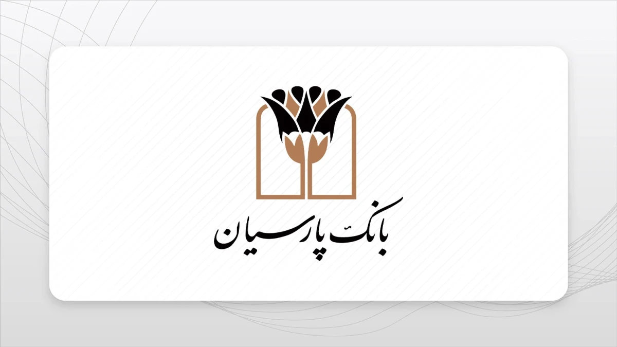 سود خالص ۸.۸ همتی و رشد ۷۹۰ درصدی سود عملیاتی