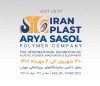 حضور آریاساسول در شانزدهمین نمایشگاه بین‌المللی ایران پلاست