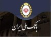 داشبورد جدید چک صیادی در همراه بام بانک ملی ایران