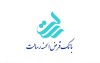 رسالت واقعی سنت قرض‌الحسنه در مسیر بانکداری اسلامی