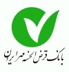طرح‌های تسهیلاتی بانک مهر ایران در راستای حمایت از رشد تولید و مهار تورم