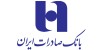 خدمات نوین بانک صادرات ایران در مسیر شخصی‌سازی نیازهای مشتریان