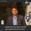 پیام تسلیت مدیر عامل شرکت نفت ستاره خلیج فارس به مناسبت فرا رسیدن تاسوعا و عاشورای حسینی