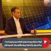 برنامه‌ریزی برای تولید ورق دوفازی برای خودروسازان