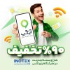 تا ۹۰ درصد تخفیف ویژه شارژ و بسته اینترنت برای بازدیدکنندگان غرفه