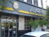 نقش‌آفرینی در اقتصاد ملی و حرکت به سوی تحول پایدار