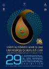 حضور بیمه البرز در بیست و نهمین نمایشگاه نفت، گاز، پالایش و پتروشیمی