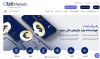 بروکر اوتت مارکتس otet markets معتبر است؟