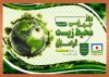 منطقه ویژه اقتصادی خلیج فارس