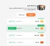عرضه اشتراک بدون تبلیغ در فیلیمو کلید خورد