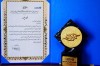 تقدير رئيس كميته امداد امام خميني (ره) از شركت سیمان فارس‌نو