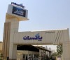 پاکسان در مسیر پایداری؛ روایت شرکتی که بحران‌ها را به فرصت بدل می‌کند