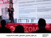 پنل «هوش مصنوعی» همراه اول در الکامپ ۱۴۰۴ برگزار شد