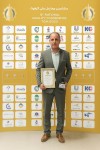 سیمان خزر، پیشتاز کیفیت در کشور؛ کسب تندیس زرین ملی برای دومین سال متوالی