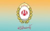 عبور منابع بانک ملی از مرز ۲۰۰۰ همت؛ گامی موثر در تقویت تولید و توان تسهیلات‌دهی