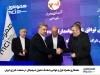همکاری همراه اول و توانیر با هدف تحول دیجیتال در صنعت انرژی ایران