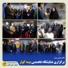 استقبال علاقه‌مندان از نمایشگاه تخصصی بیمه کوثر