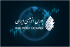 رونق معاملات بورس انرژی ایران در سومین هفته فروردین با فروش صادراتی و داخلی حامل‌های انرژی