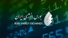 عرضه‌ پتروپالایشی‌ها در رینگ داخلی بازار فیزیکی