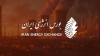 عرضه‌های صادراتی نفتا، گاز مایع و گاز بوتان در صدر بازار فیزیکی