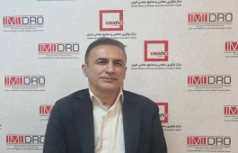 گذار از «خام‌فروشی» به «ارزش‌افزوده»